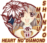 The Diamond of Heart